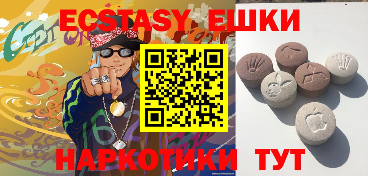 Ecstasy 99% Выборг