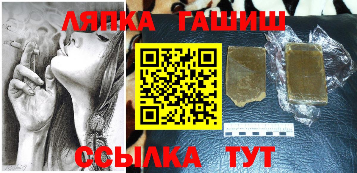 Гашиш  ГАШИШ гарик  Гашиш индика сатива  Вход с VPN  Выборг 