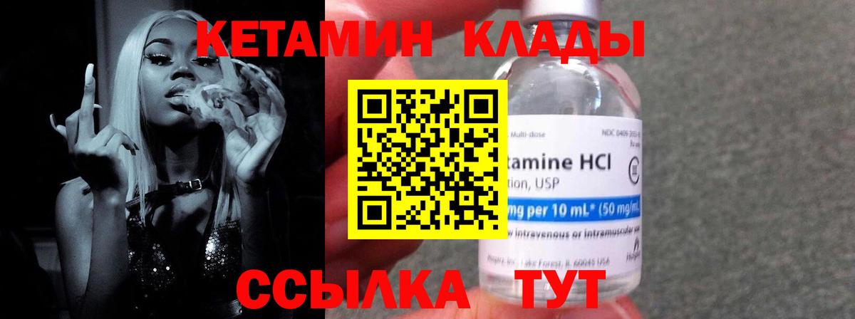 Выборг  Кетамин ketamine  Вход с VPN  Кетамин ketamine 