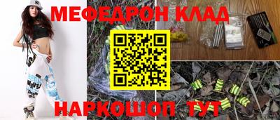 прущие крисы Апшеронск