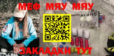 скорость mdpv Аргун