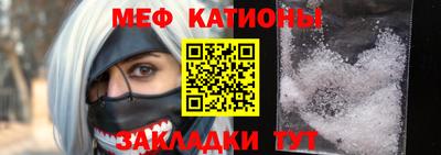 прущие крисы Апшеронск