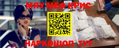 прущие крисы Апшеронск