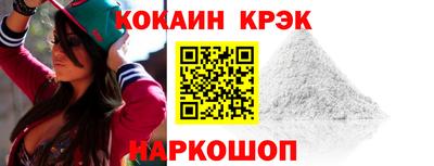 прущие крисы Апшеронск