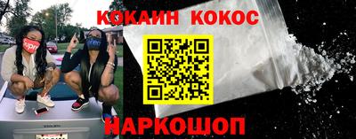 прущие крисы Апшеронск