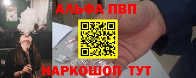 гидра Балашиха
