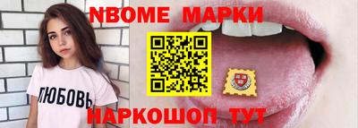 прущие крисы Апшеронск