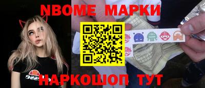 прущие крисы Апшеронск