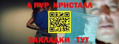 скорость mdpv Аргун