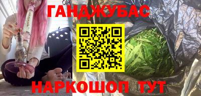 марихуана Балахна