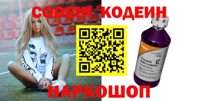 прущие крисы Апшеронск