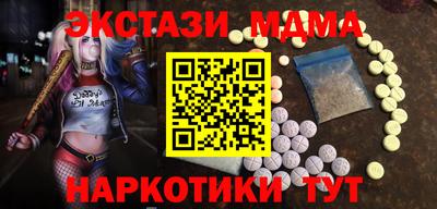 скорость mdpv Аргун