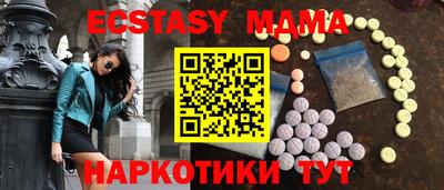 прущие крисы Апшеронск