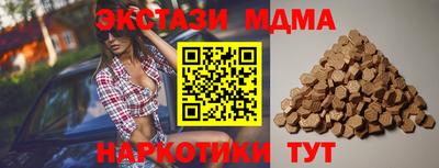скорость mdpv Аргун