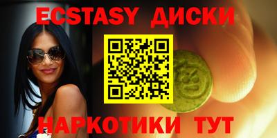 MDMA Premium VHQ Апрелевка