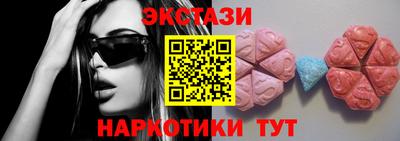 MDMA Premium VHQ Апрелевка