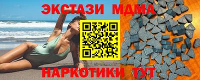 скорость mdpv Аргун