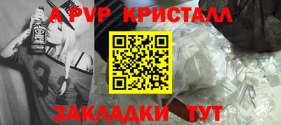 скорость mdpv Аргун