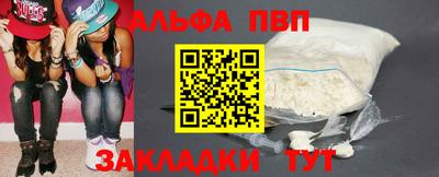 прущие крисы Апшеронск