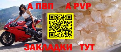 скорость mdpv Аргун