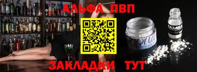 прущие крисы Апшеронск