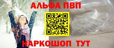прущие крисы Апшеронск