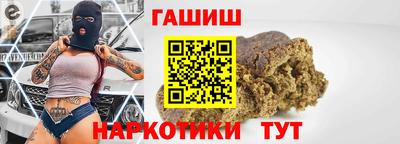 прущие крисы Апшеронск