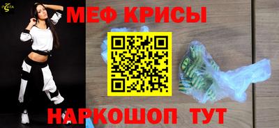 прущие крисы Апшеронск