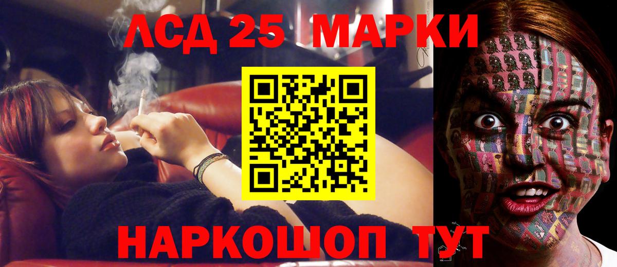 Выборг  Лсд 25 экстази кислота  Вход с VPN  LSD-25 экстази ecstasy 