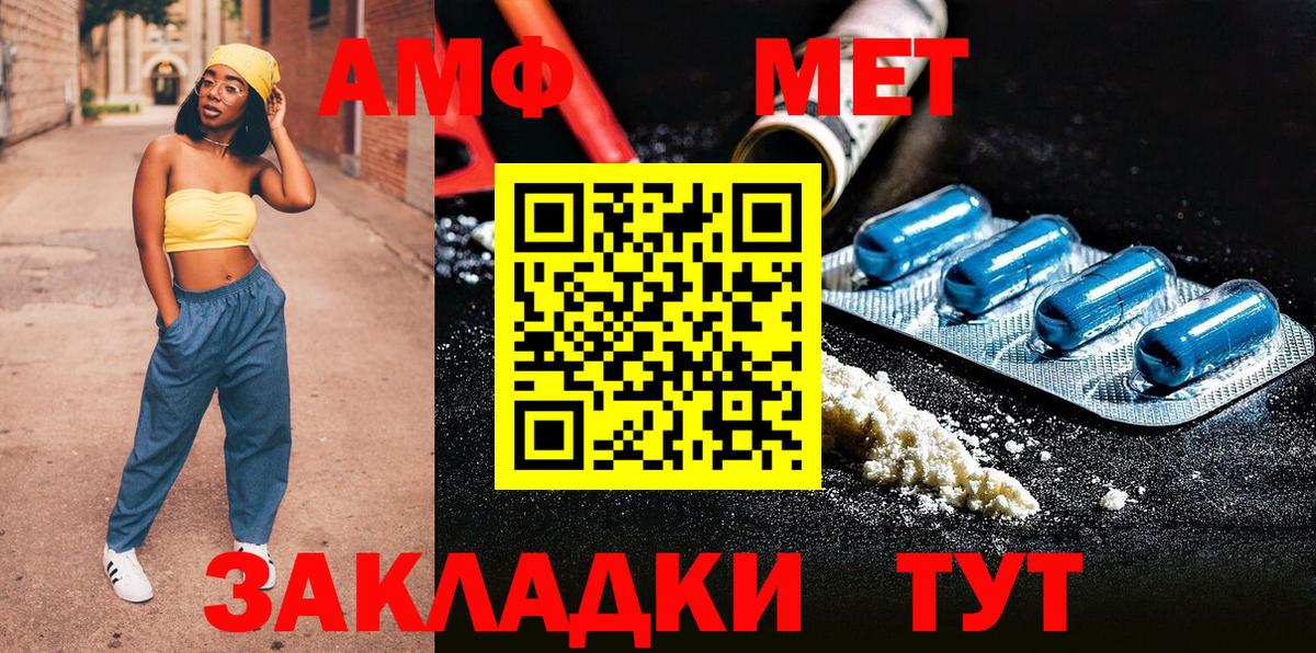 Первитин витя  Вход с VPN  Выборг 