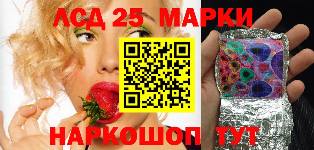 Марки NBOMe  Вход с VPN  Выборг  Марки 25I-NBOMe 1,8мг  Марки 25I-NBOMe 1,8мг 