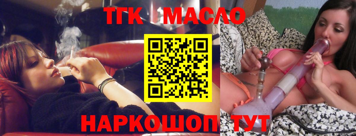 Дистиллят ТГК концентрат Выборг
