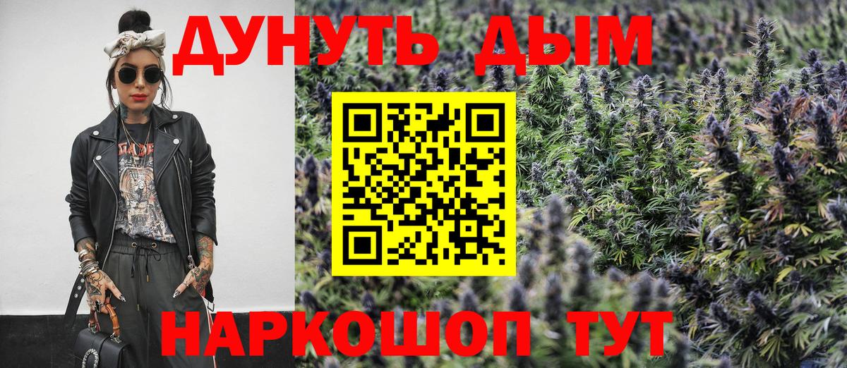 Шишки марихуана THC 21%  Канабис AK-47  Марихуана конопля  Выборг  Вход с VPN 