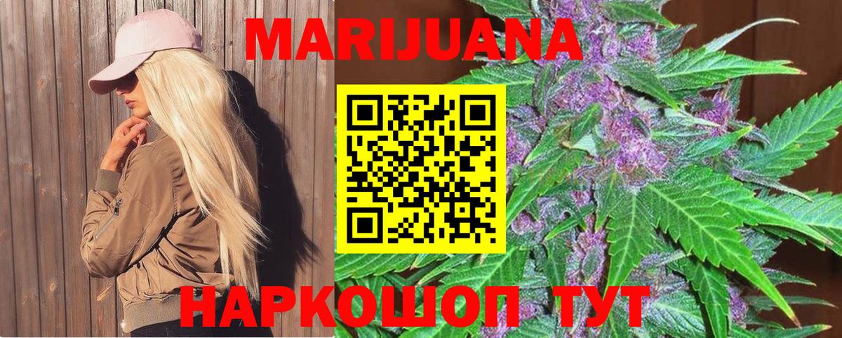 МАРИХУАНА VHQ Выборг